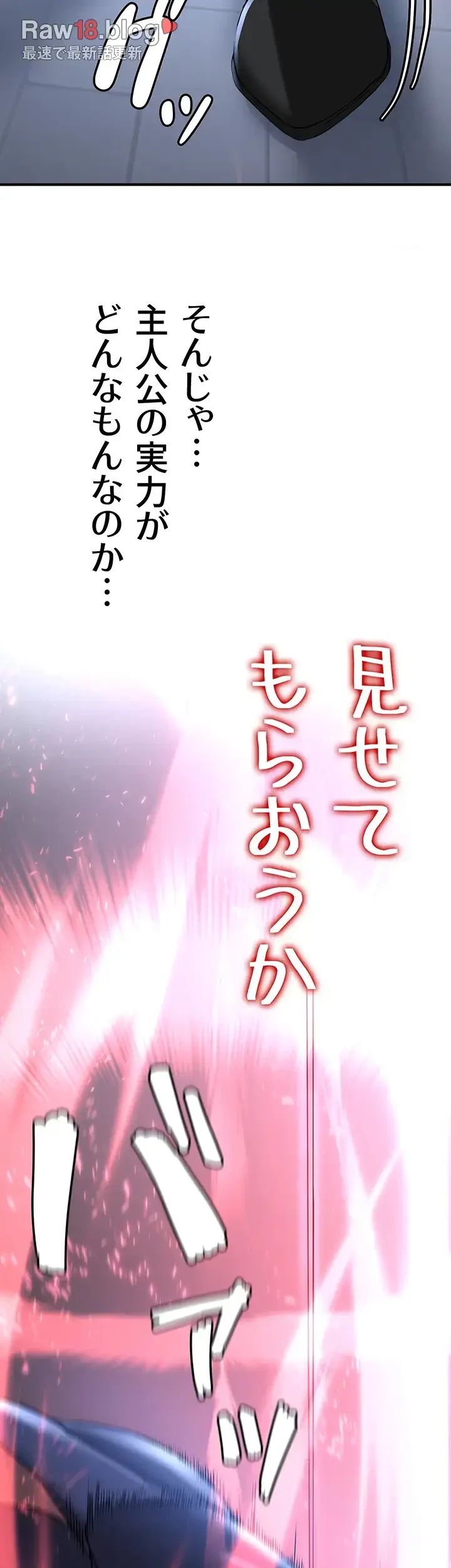 転生でハーレムライフ始まりました 第32話 - 15