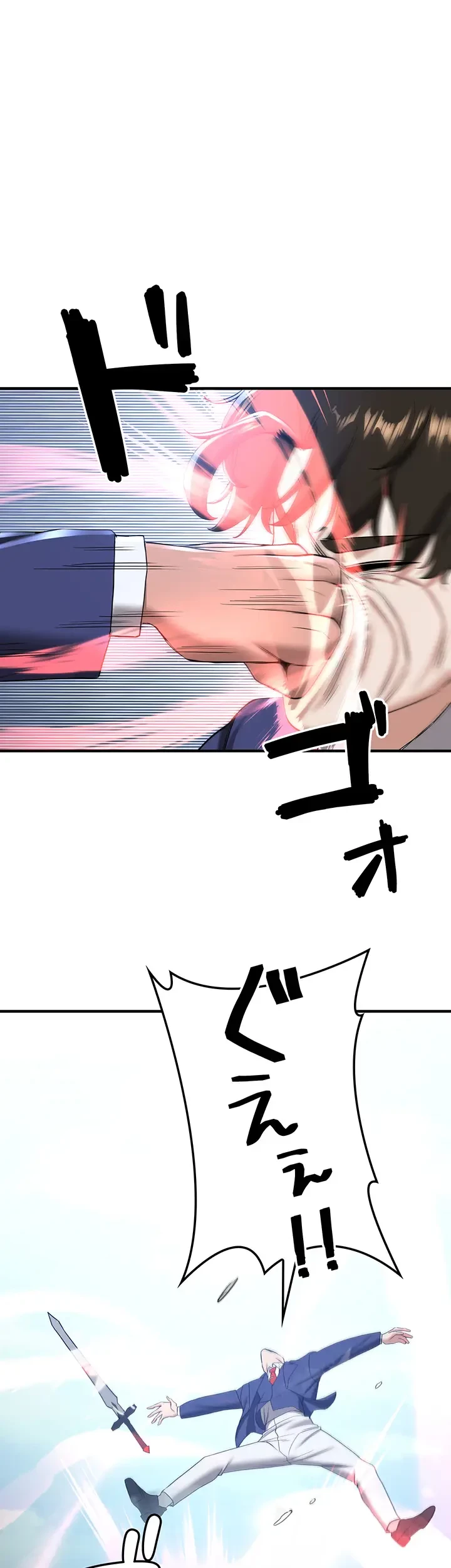 転生でハーレムライフ始まりました 第32話 - 18