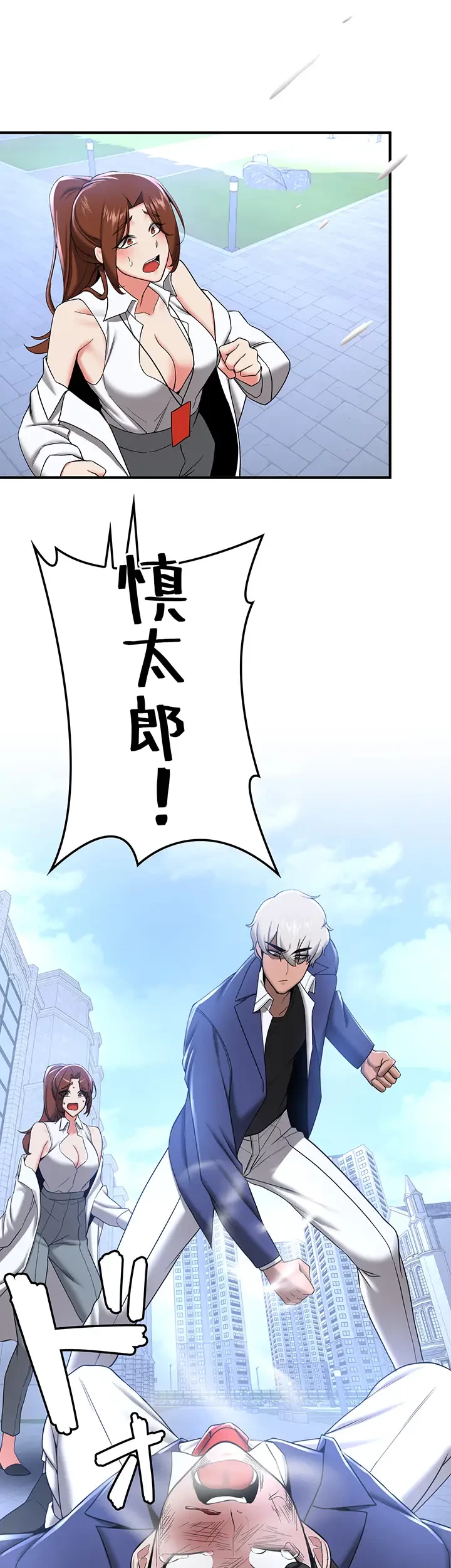 転生でハーレムライフ始まりました 第32話 - 20