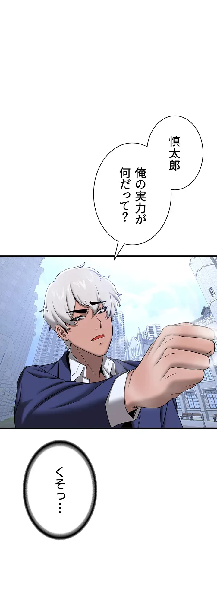 転生でハーレムライフ始まりました 第32話 - 22