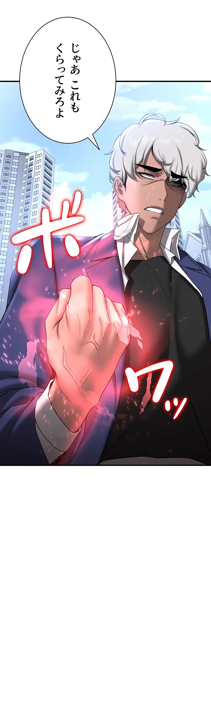 転生でハーレムライフ始まりました 第32話 - 26