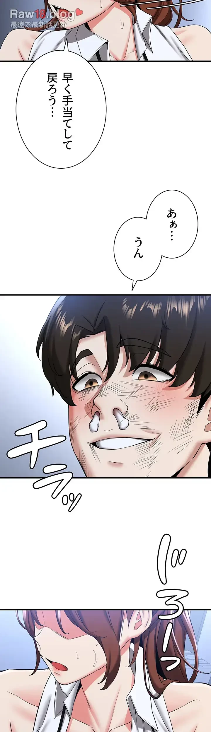 転生でハーレムライフ始まりました 第33話 - 21
