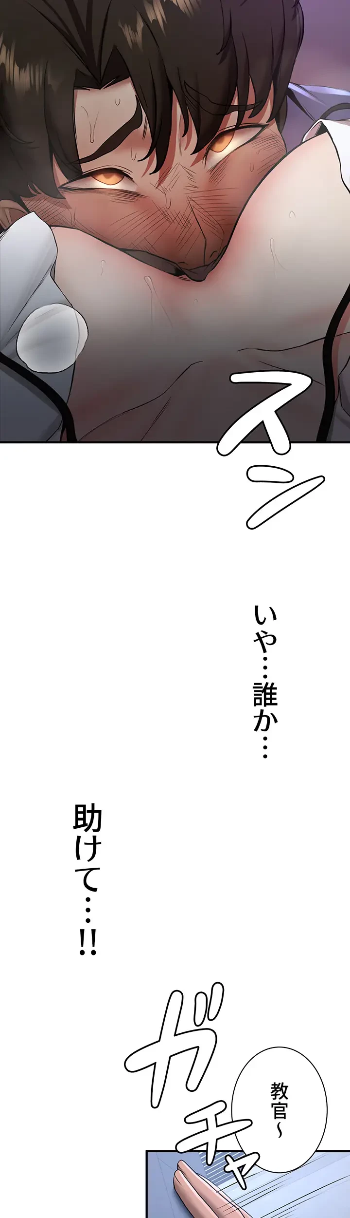 転生でハーレムライフ始まりました 第34話 - 16