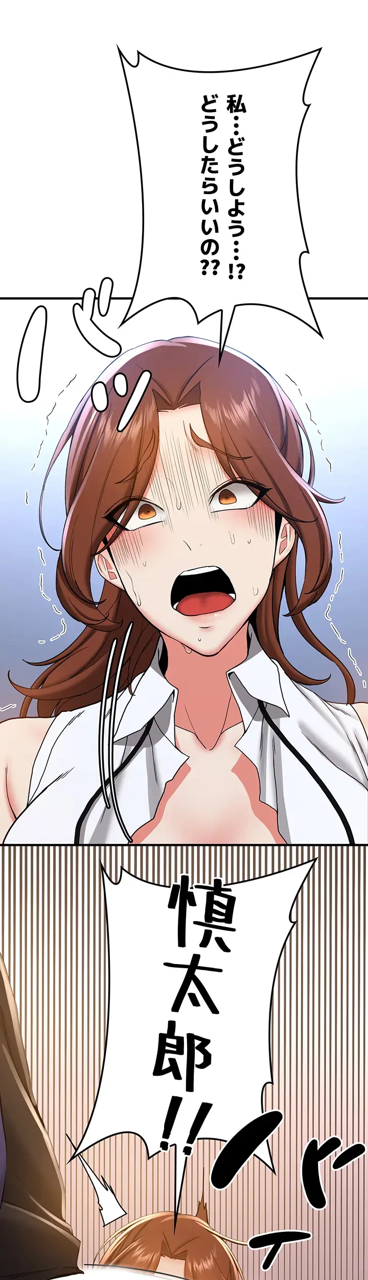 転生でハーレムライフ始まりました 第34話 - 25