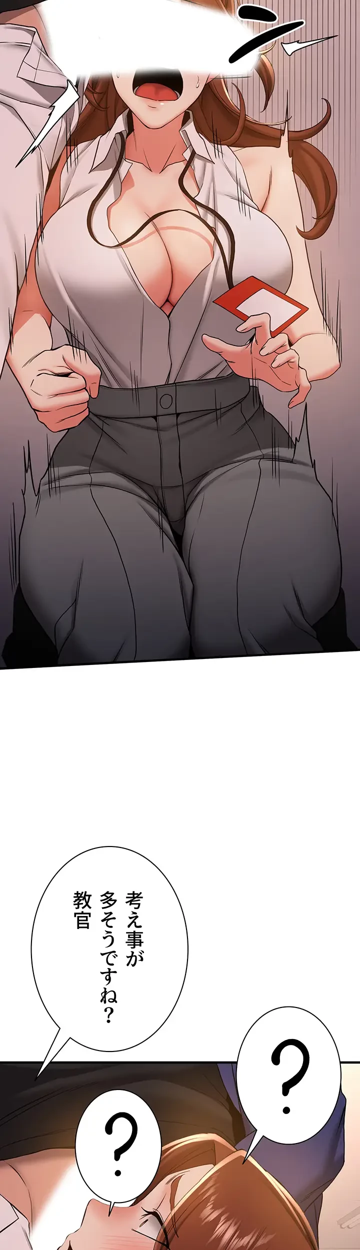 転生でハーレムライフ始まりました 第34話 - 26
