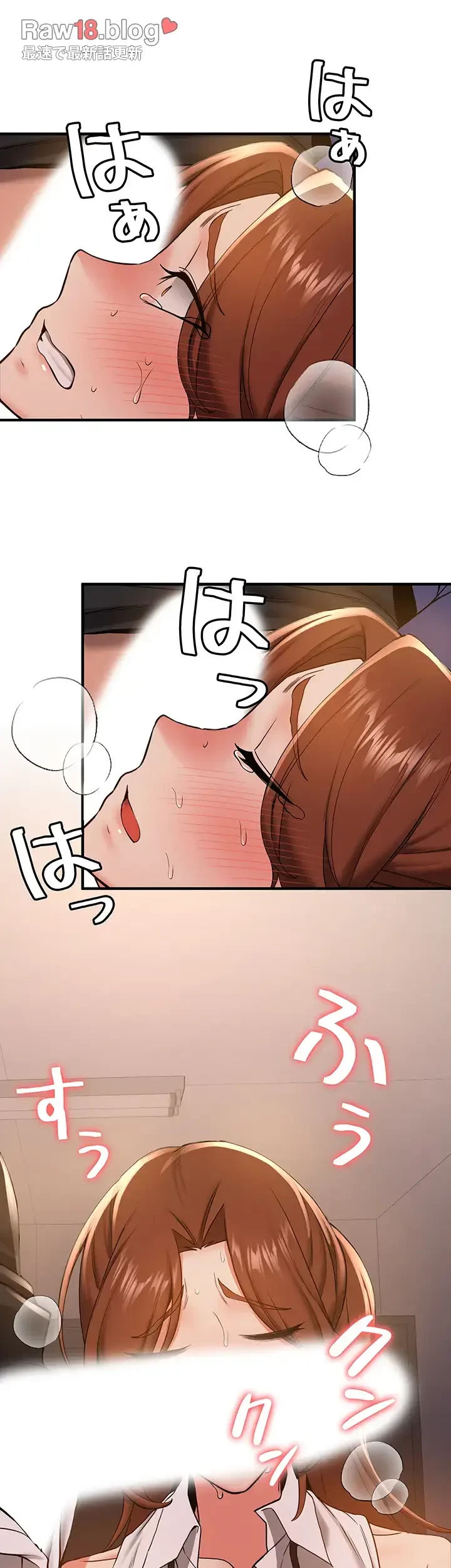転生でハーレムライフ始まりました 第34話 - 28