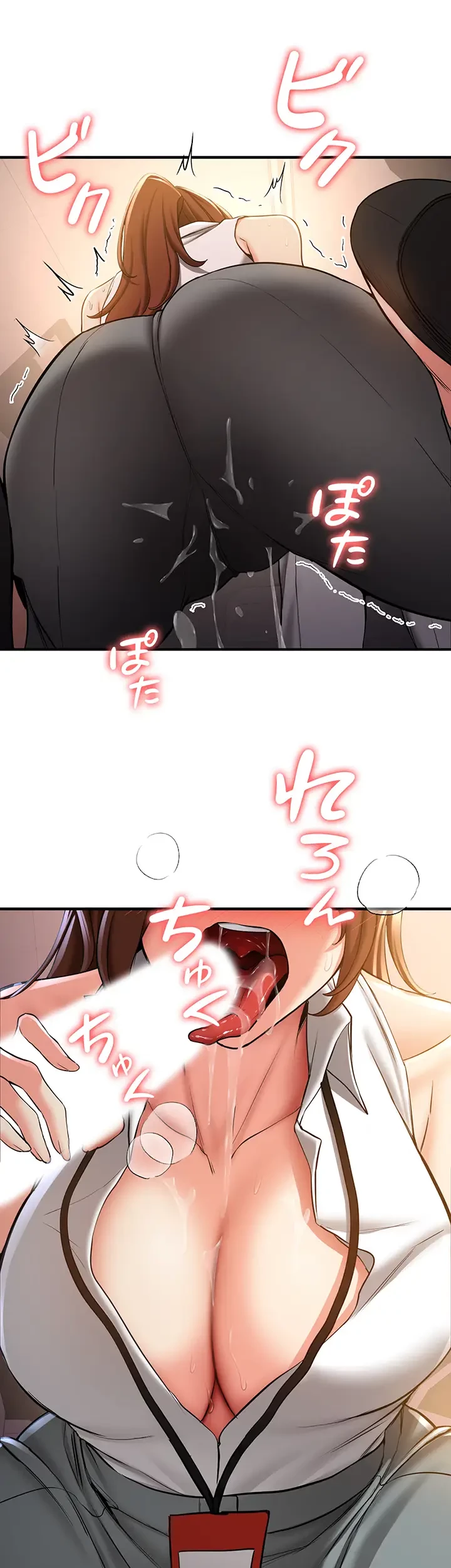 転生でハーレムライフ始まりました 第35話 - 13