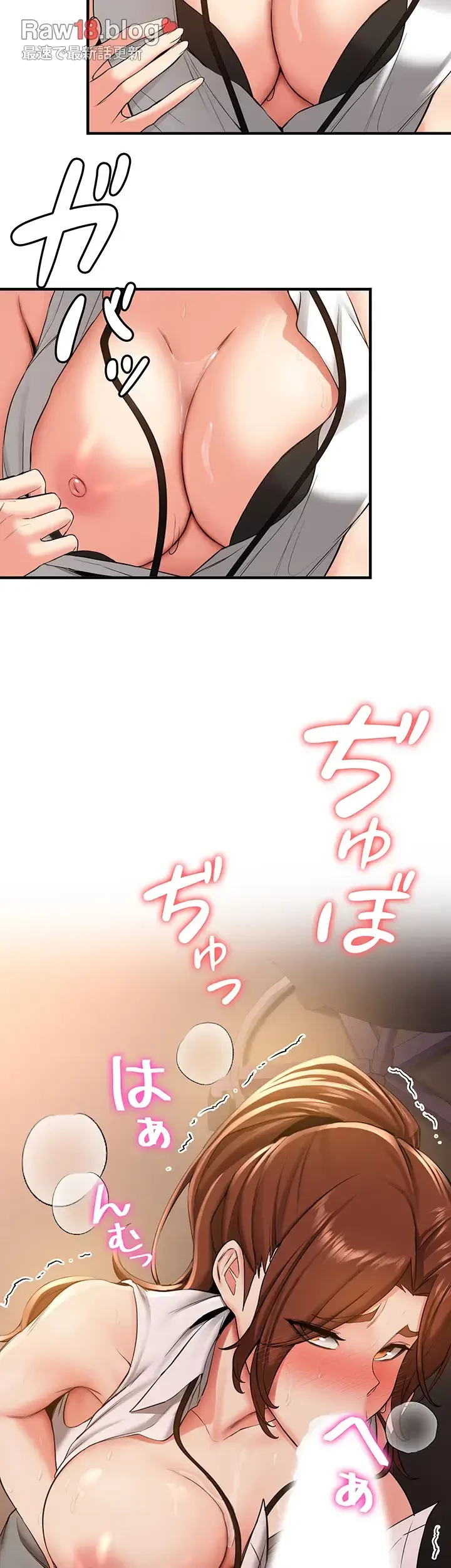 転生でハーレムライフ始まりました 第35話 - 15