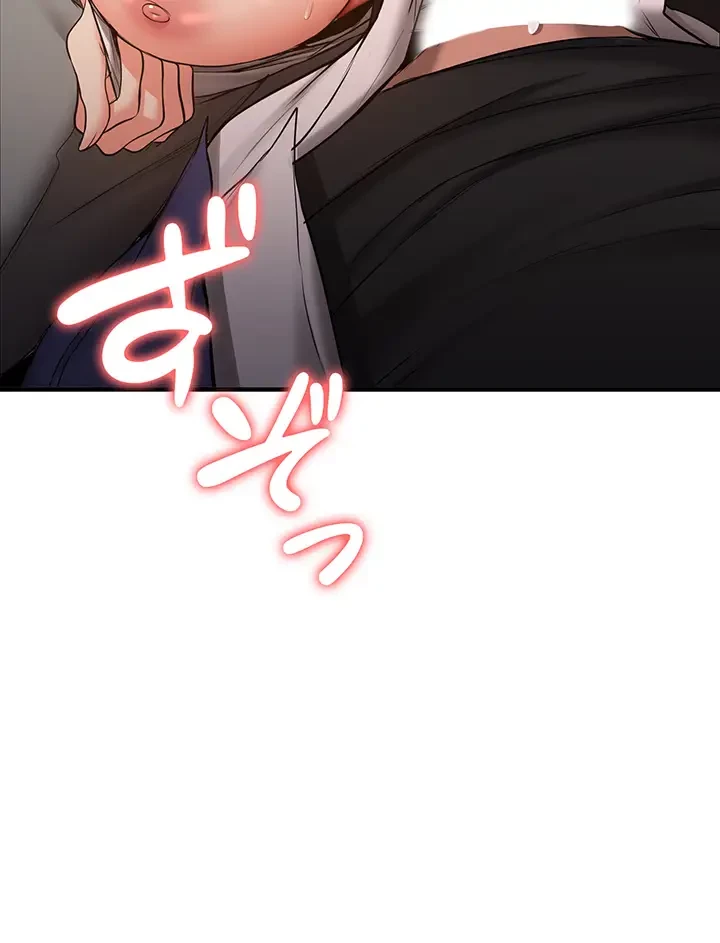 転生でハーレムライフ始まりました 第35話 - 16