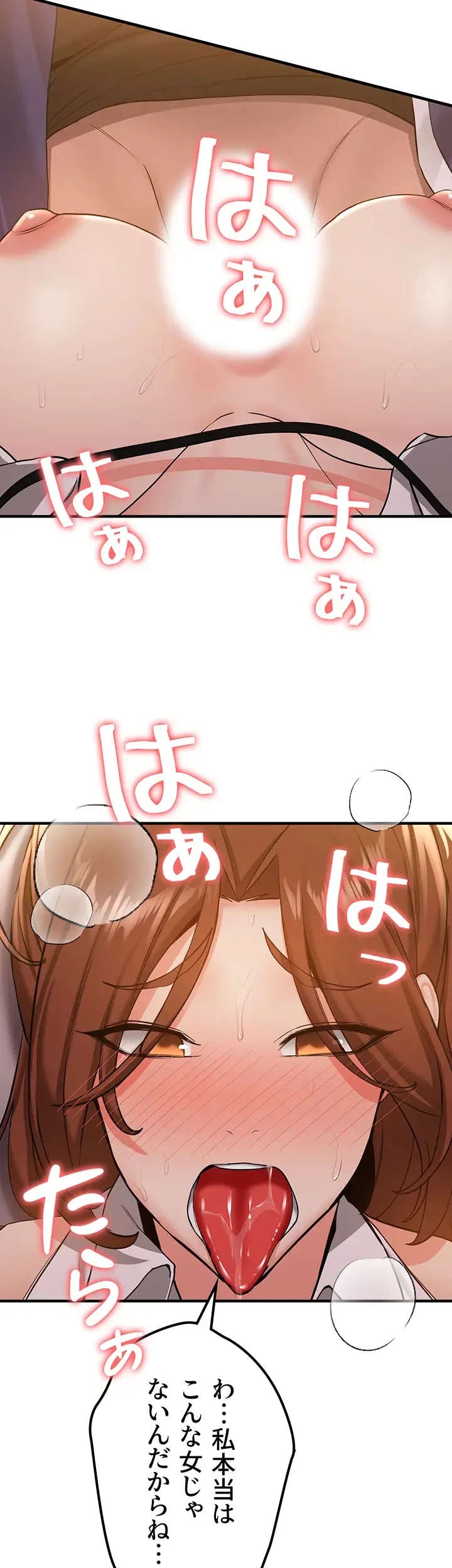 転生でハーレムライフ始まりました 第35話 - 27