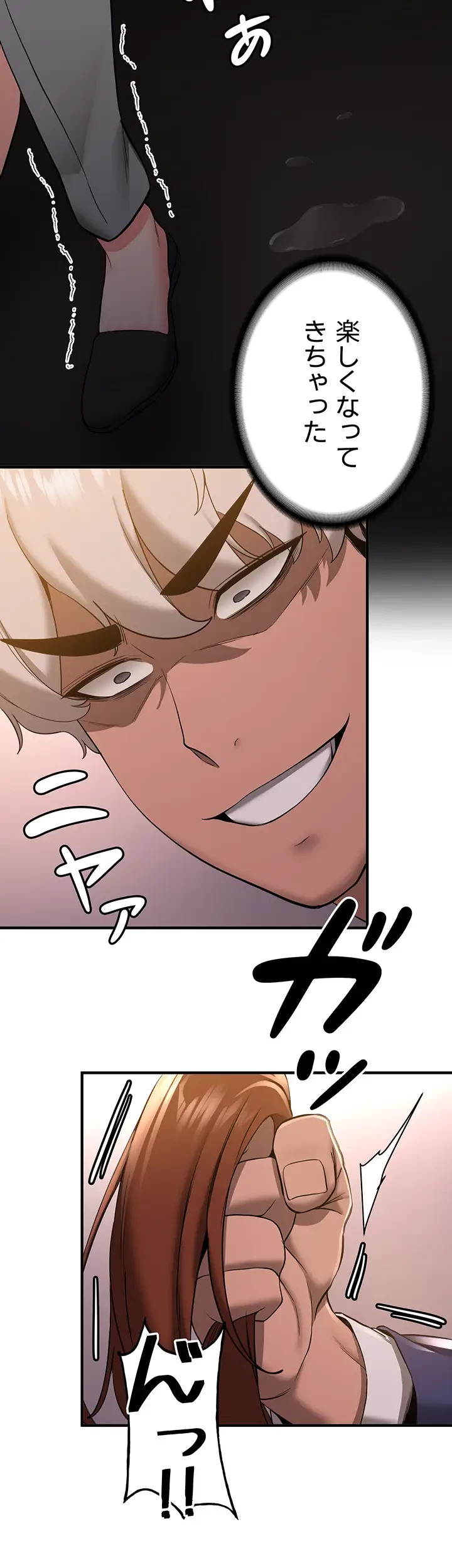 転生でハーレムライフ始まりました 第36話 - 9