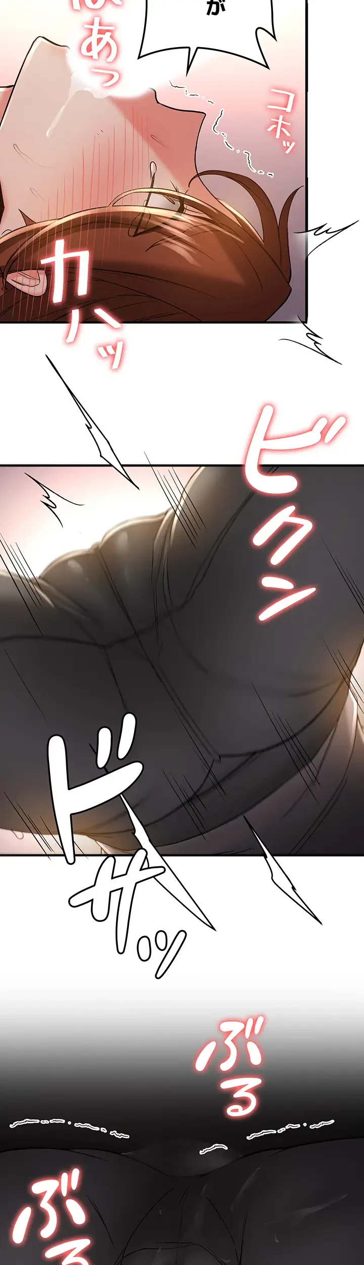転生でハーレムライフ始まりました 第36話 - 18