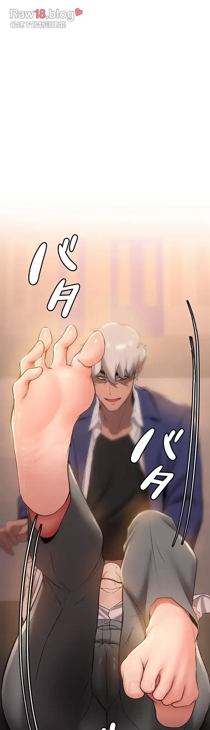 転生でハーレムライフ始まりました 第36話 - 21