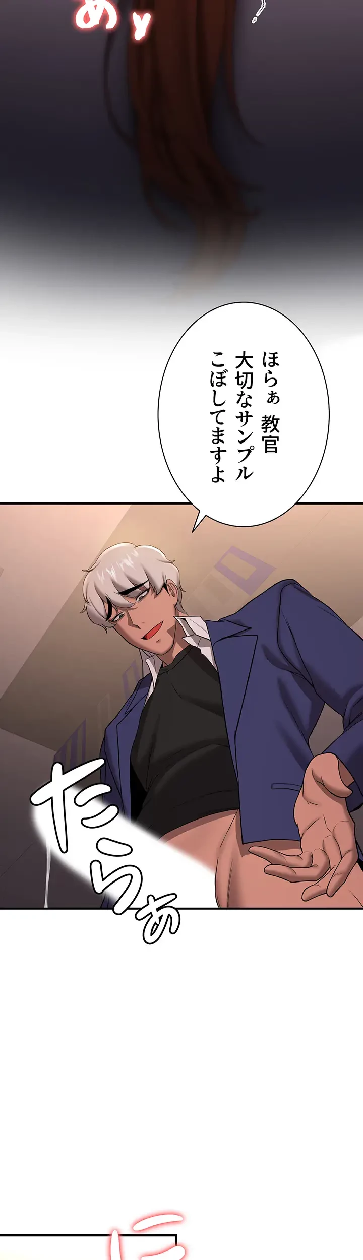 転生でハーレムライフ始まりました 第36話 - 24