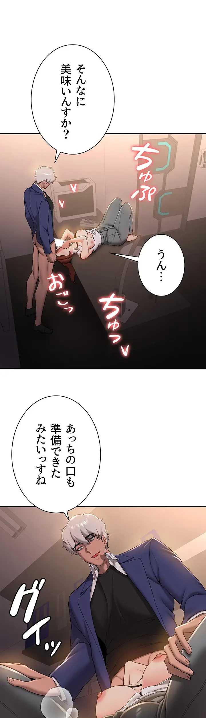 転生でハーレムライフ始まりました 第36話 - 27