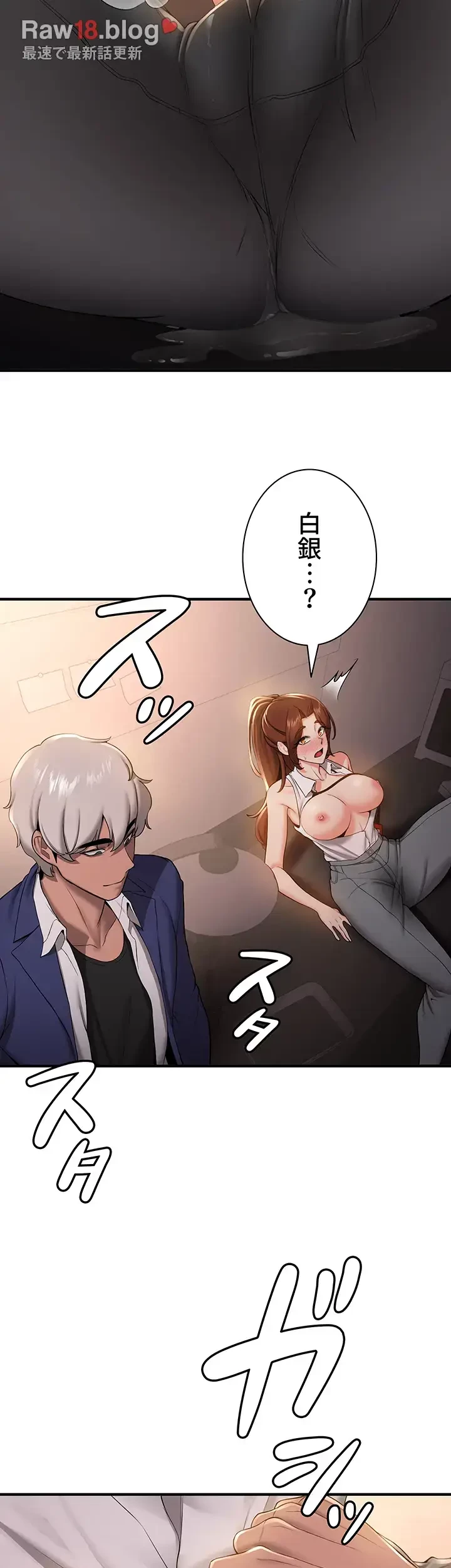 転生でハーレムライフ始まりました 第36話 - 28
