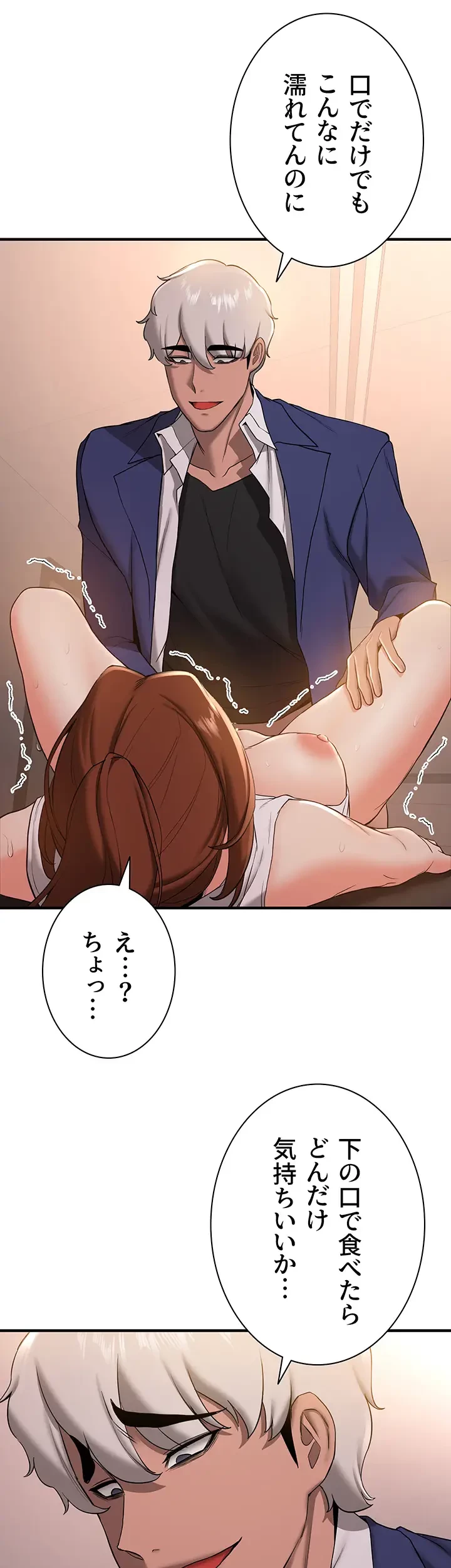 転生でハーレムライフ始まりました 第36話 - 32