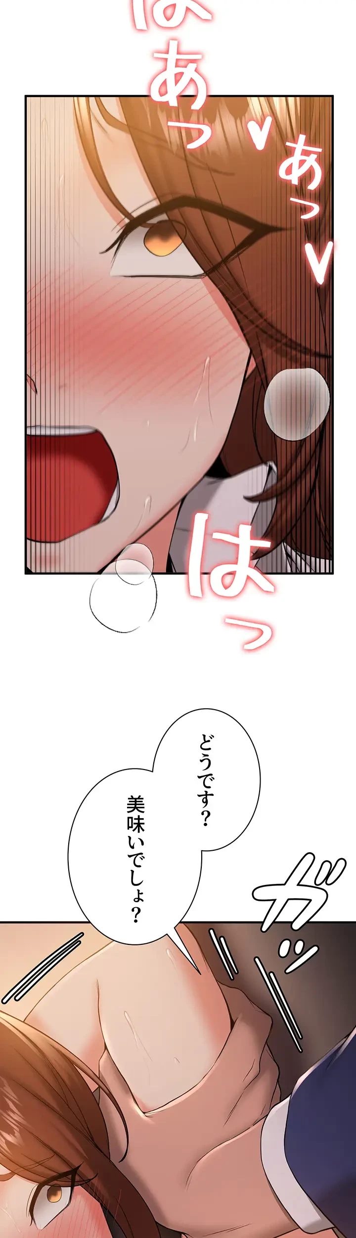 転生でハーレムライフ始まりました 第36話 - 36