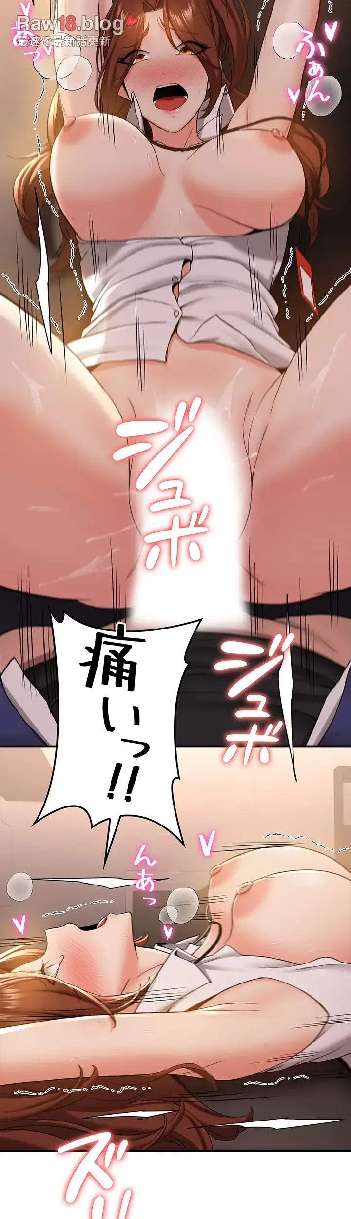 転生でハーレムライフ始まりました 第37話 - 6