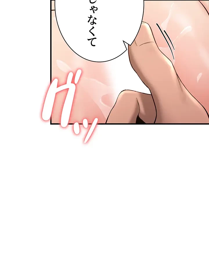 転生でハーレムライフ始まりました 第37話 - 13