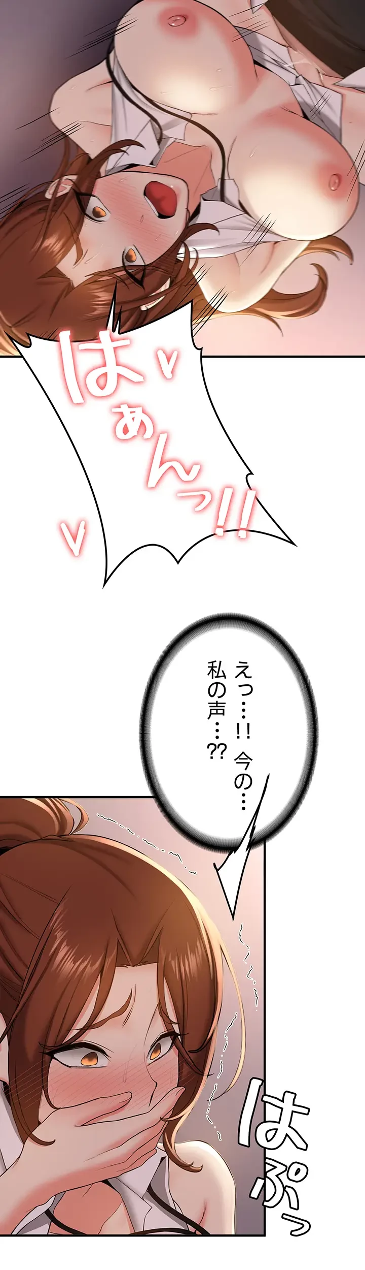 転生でハーレムライフ始まりました 第37話 - 20
