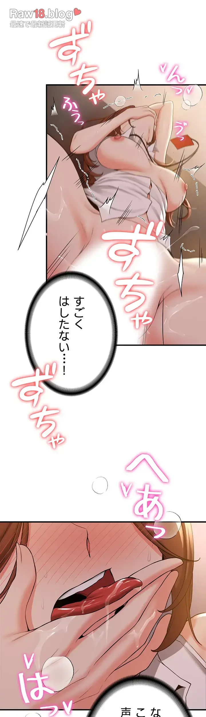 転生でハーレムライフ始まりました 第37話 - 21