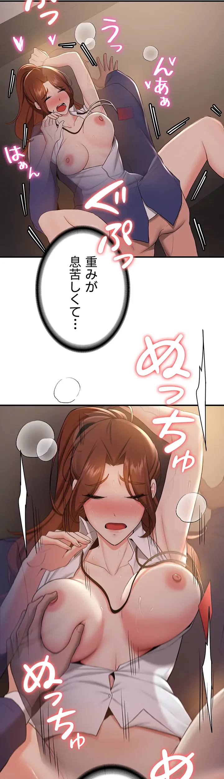 転生でハーレムライフ始まりました 第37話 - 26