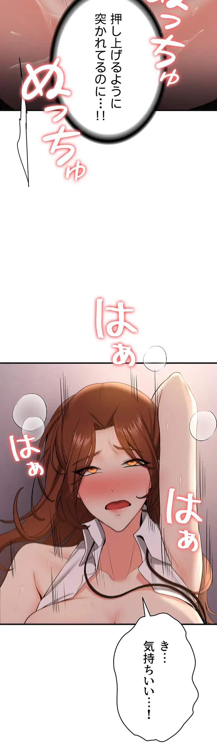 転生でハーレムライフ始まりました 第37話 - 27