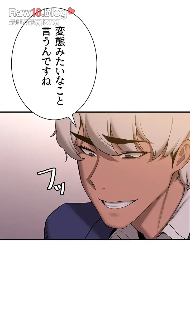 転生でハーレムライフ始まりました 第37話 - 28