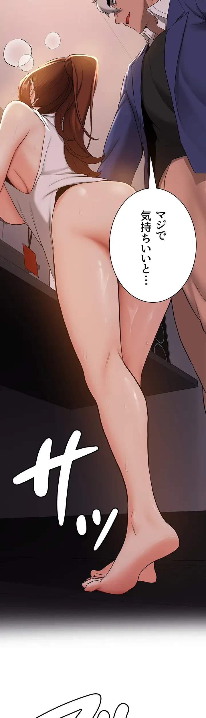 転生でハーレムライフ始まりました 第37話 - 30