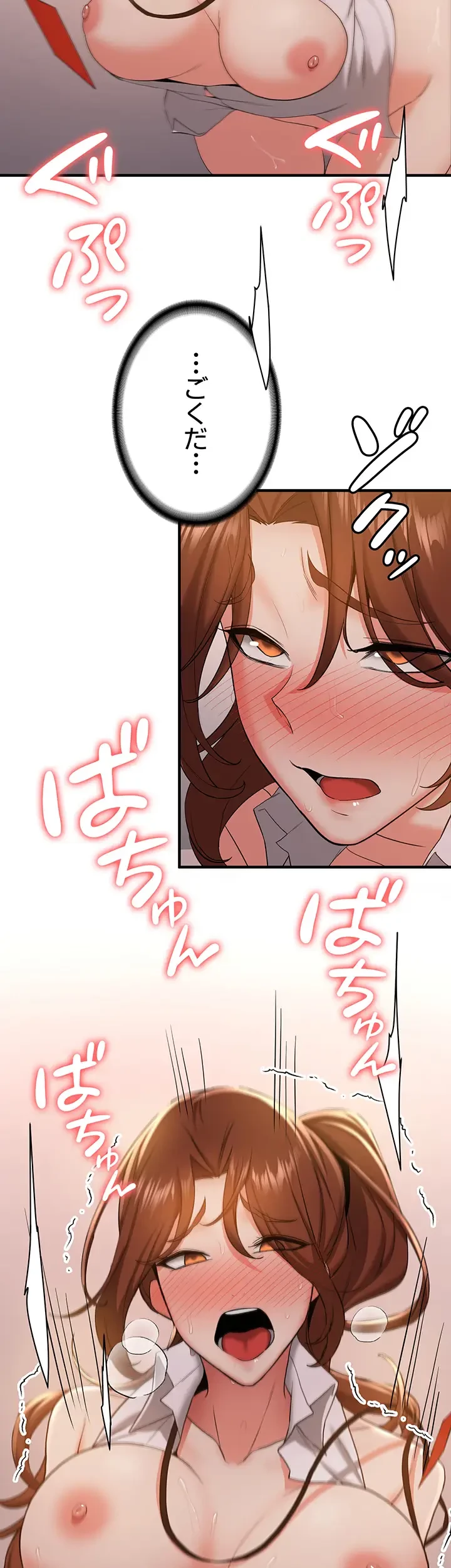 転生でハーレムライフ始まりました 第38話 - 14