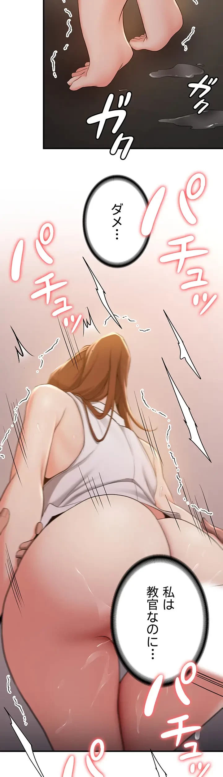 転生でハーレムライフ始まりました 第38話 - 16