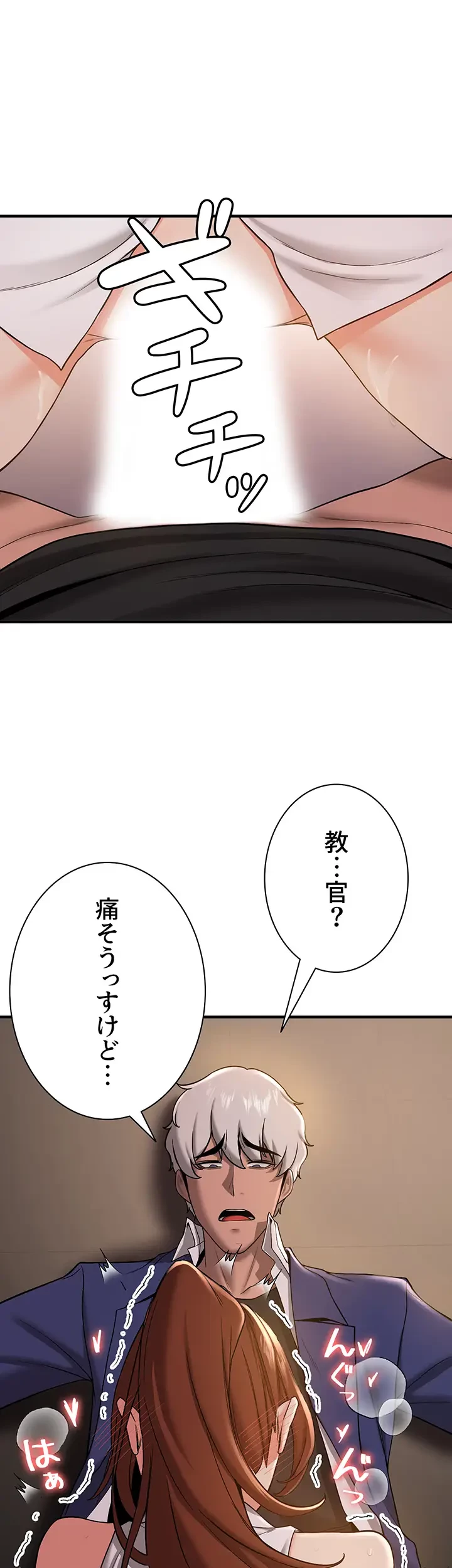 転生でハーレムライフ始まりました 第38話 - 23