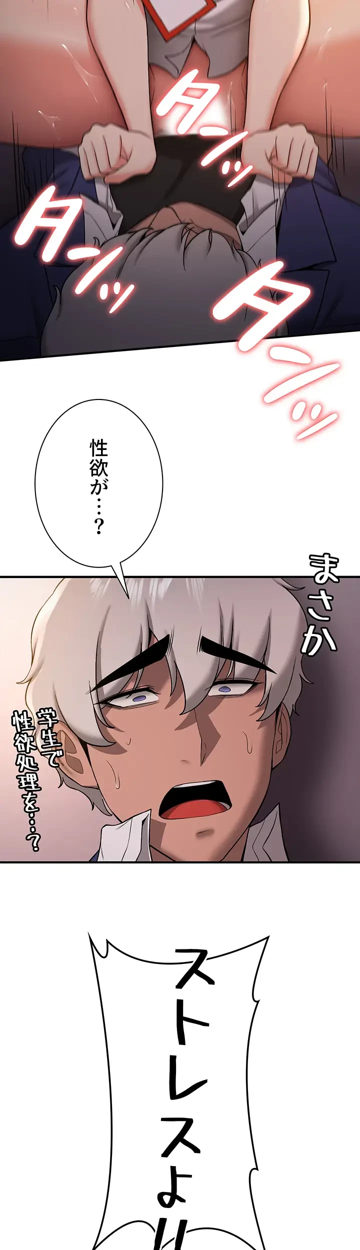 転生でハーレムライフ始まりました 第38話 - 27