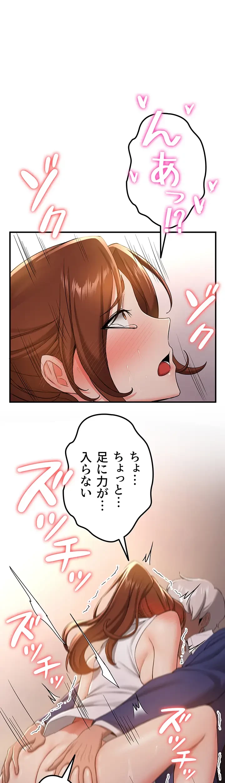 転生でハーレムライフ始まりました 第38話 - 35