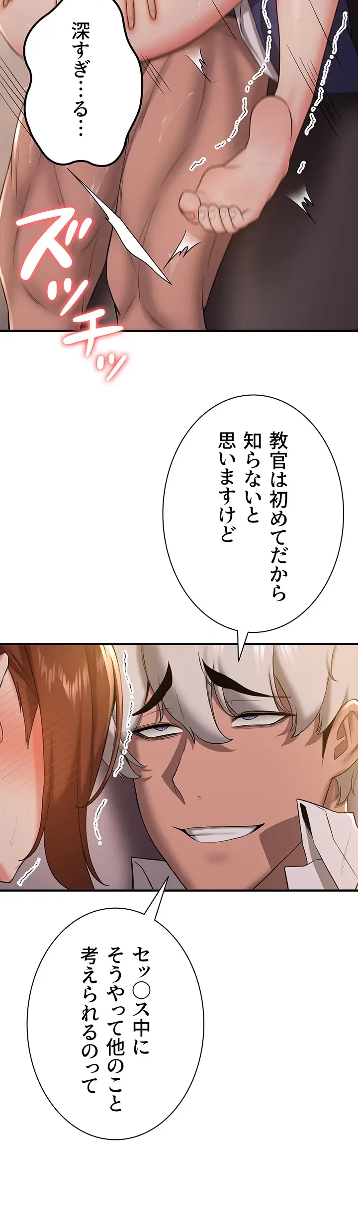 転生でハーレムライフ始まりました 第38話 - 36