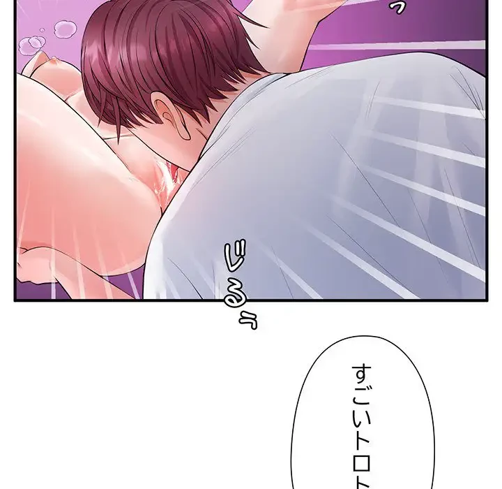 わんっ！しつけの時間です 第14話 - 7