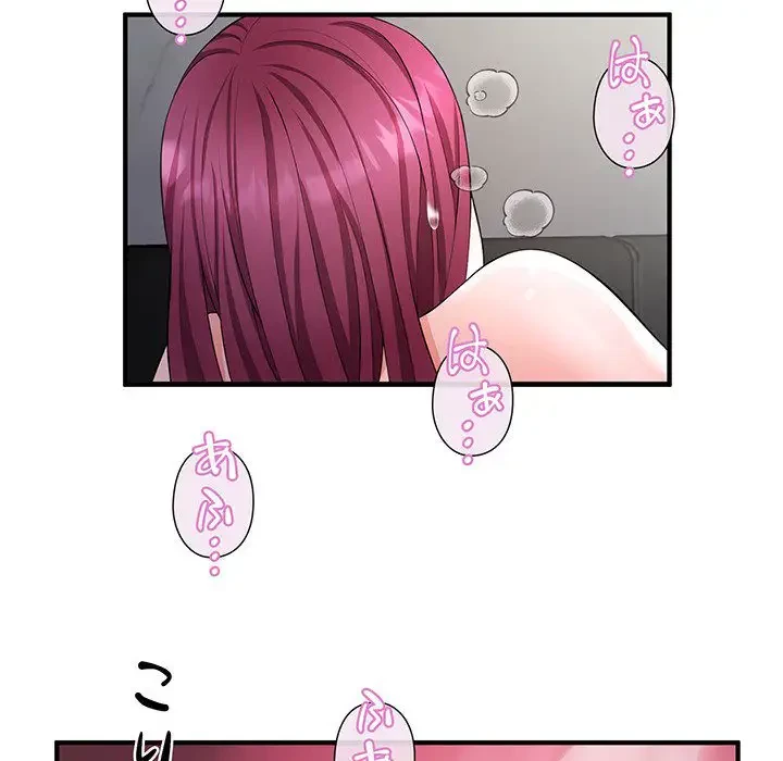 わんっ！しつけの時間です 第14話 - 24