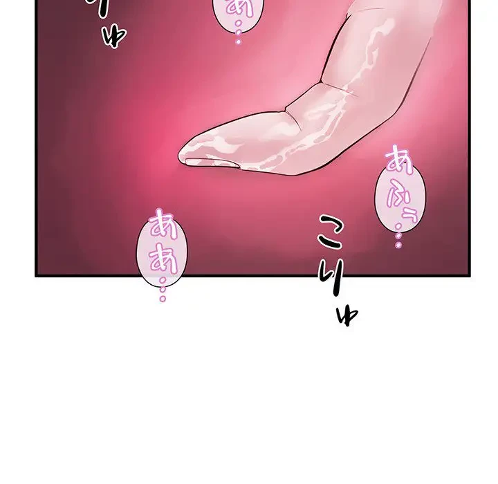 わんっ！しつけの時間です 第14話 - 25