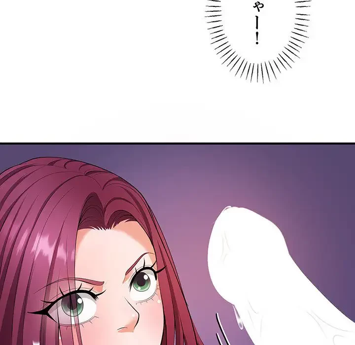 わんっ！しつけの時間です 第14話 - 31