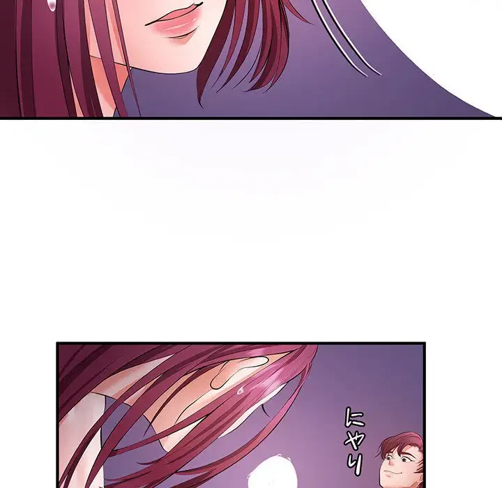 わんっ！しつけの時間です 第14話 - 32