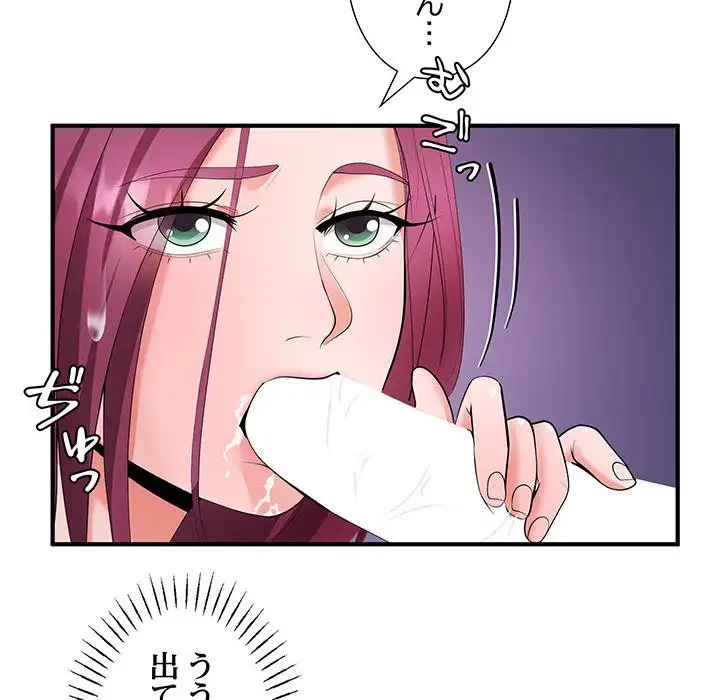 わんっ！しつけの時間です 第14話 - 38