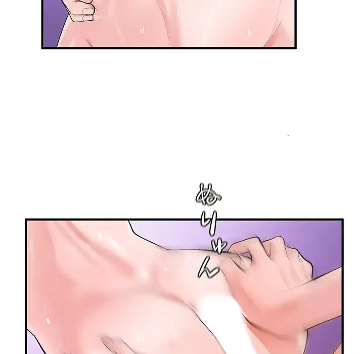 わんっ！しつけの時間です 第14話 - 44