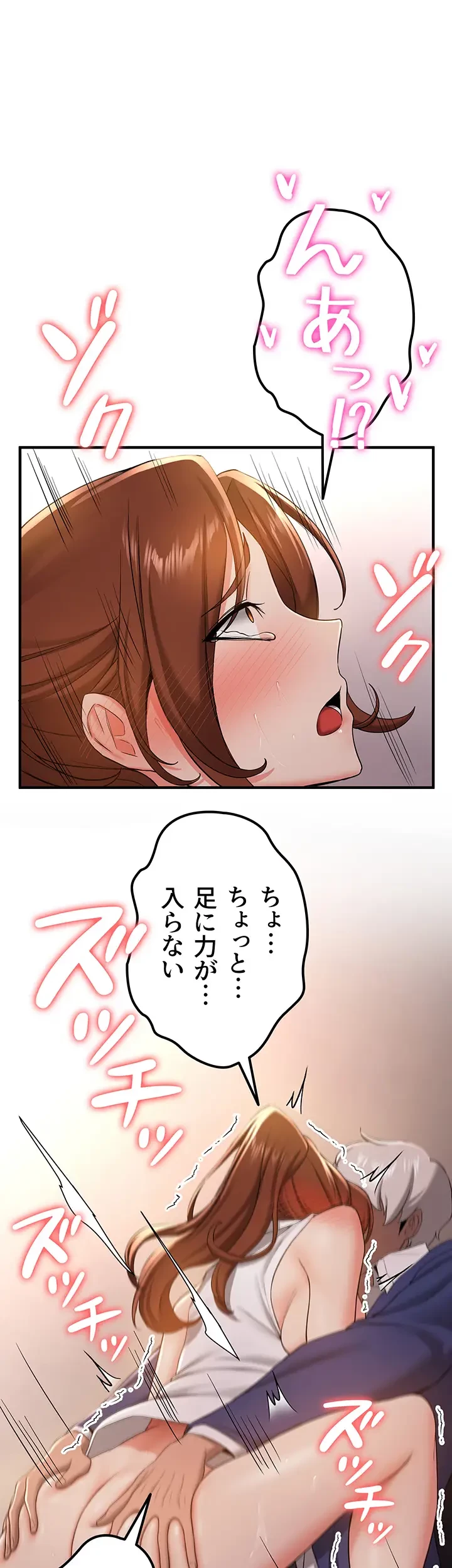 転生でハーレムライフ始まりました 第39話 - 1