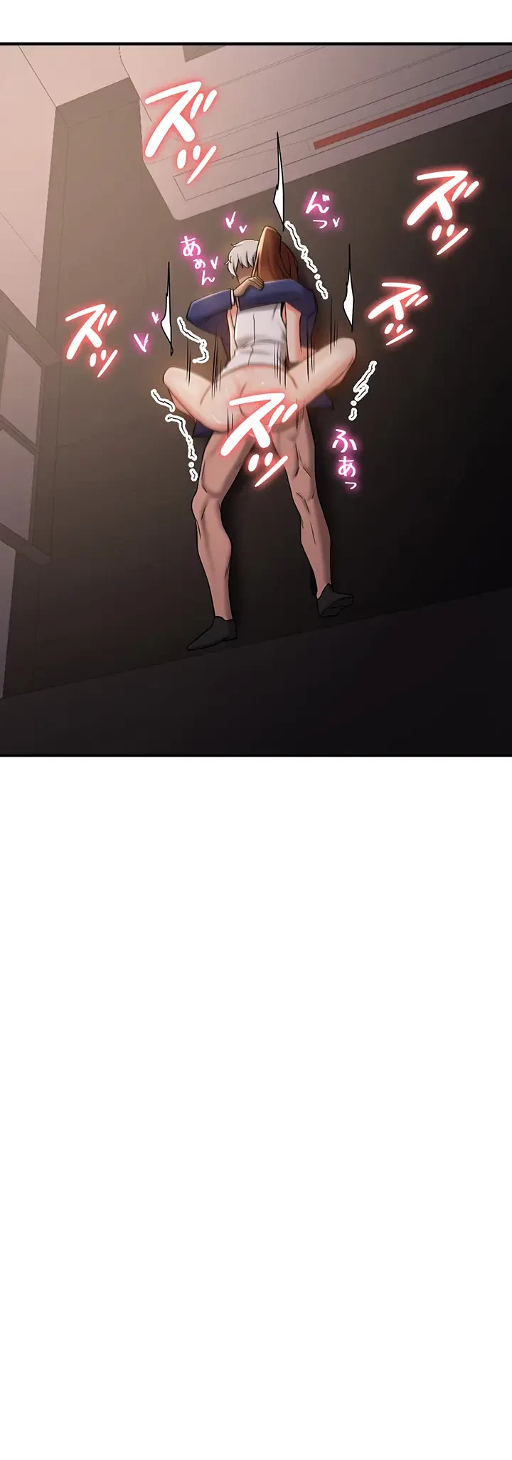 転生でハーレムライフ始まりました 第39話 - 8