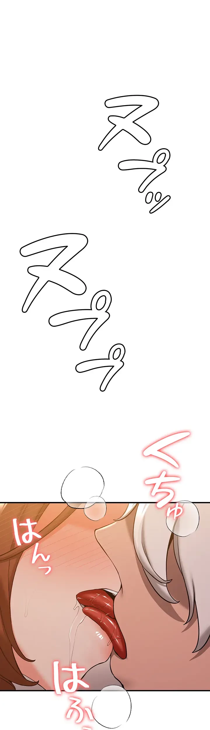 転生でハーレムライフ始まりました 第39話 - 24