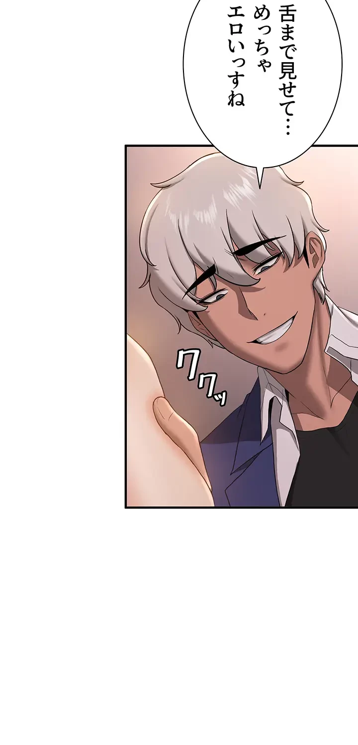 転生でハーレムライフ始まりました 第39話 - 27