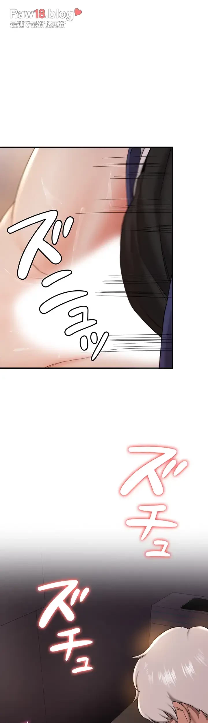 転生でハーレムライフ始まりました 第39話 - 28