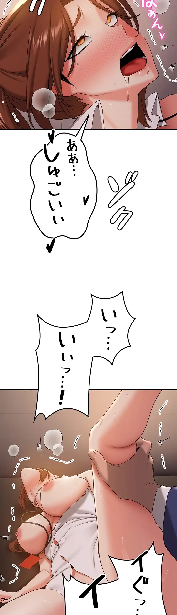 転生でハーレムライフ始まりました 第39話 - 30