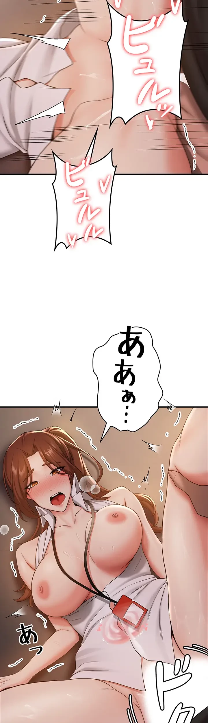 転生でハーレムライフ始まりました 第39話 - 32